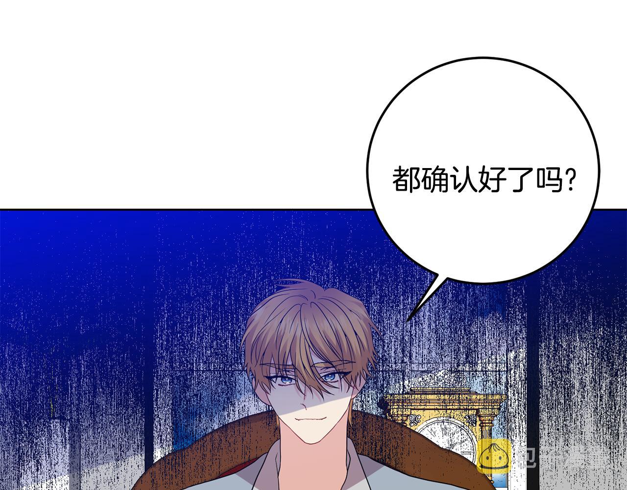 第35话 爱就要尊重97