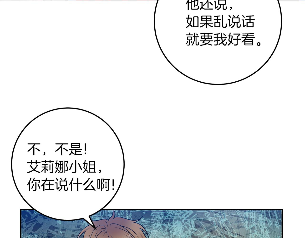 第67话 尘封的秘密78