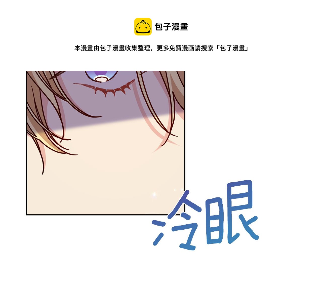 第44话 我认识的人是谁44