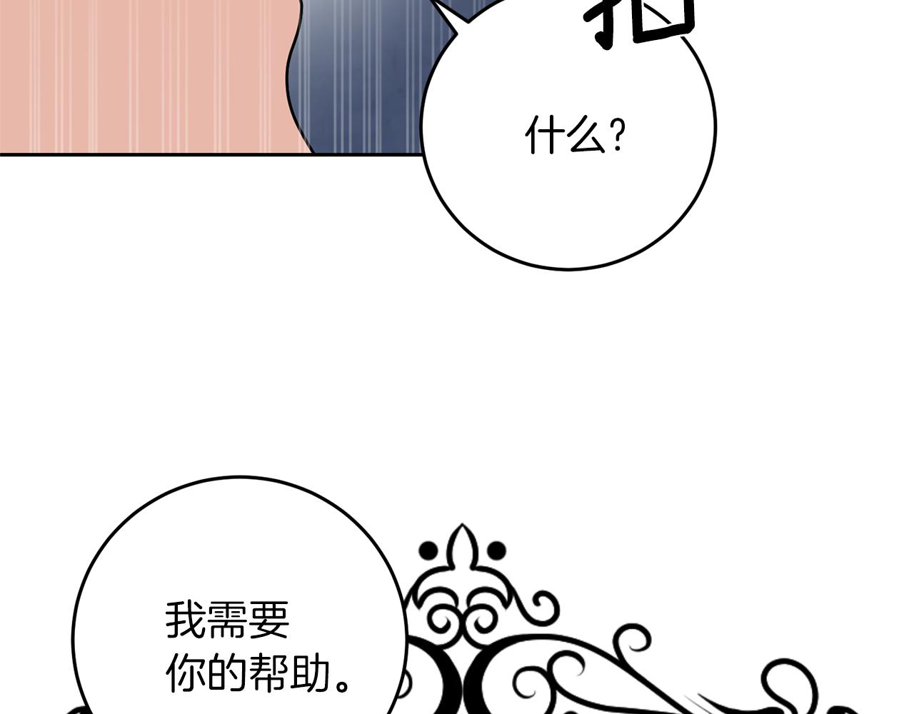 第66话 反击行动126