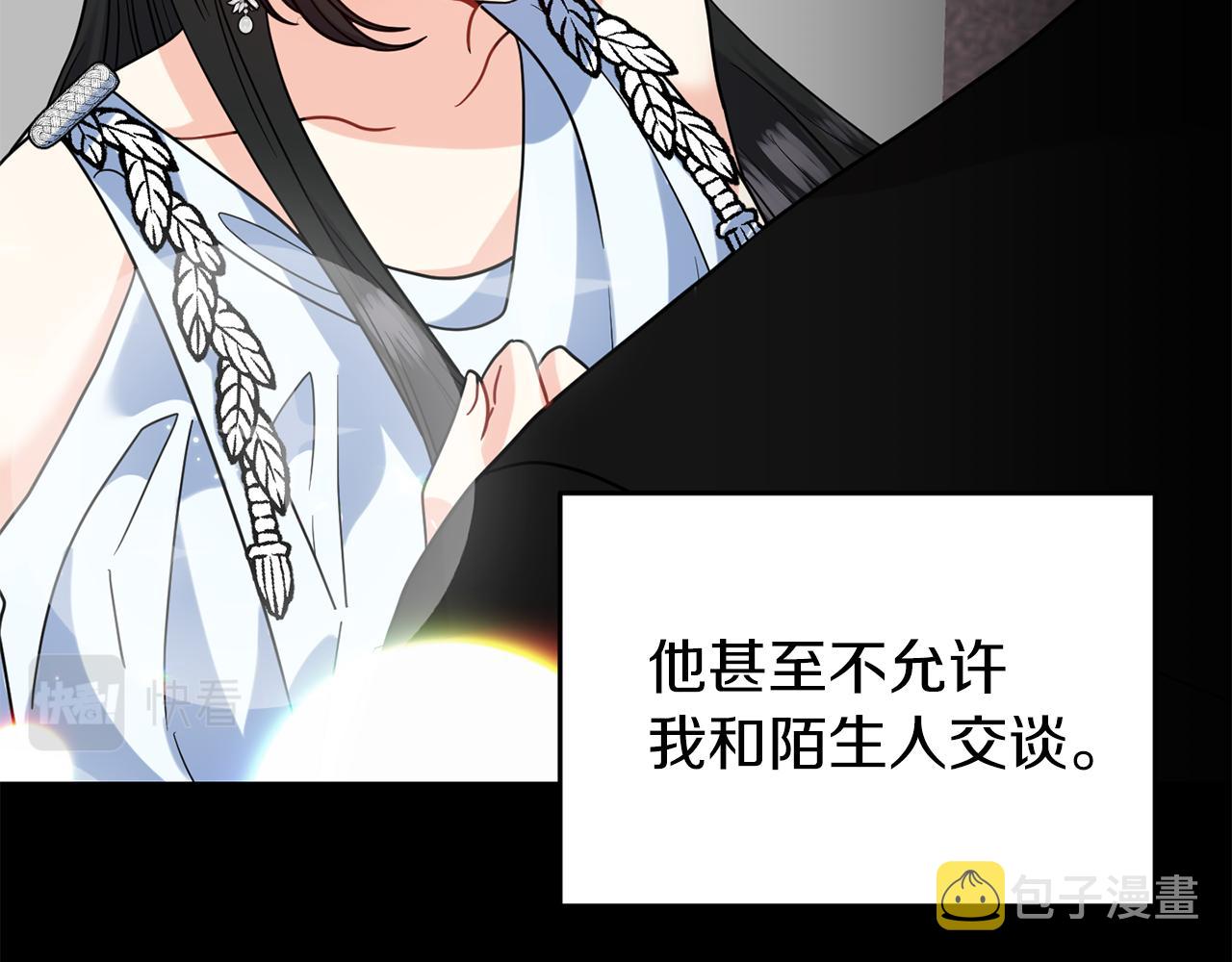 第40话 美少女老师的魅力124