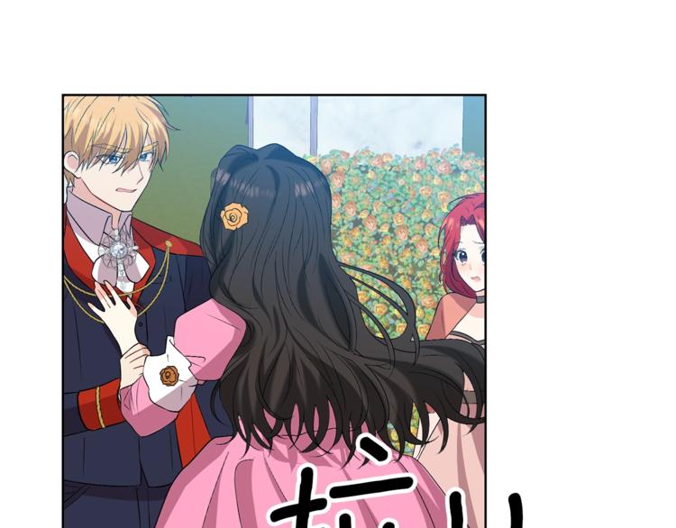 第13话 可爱的一面71