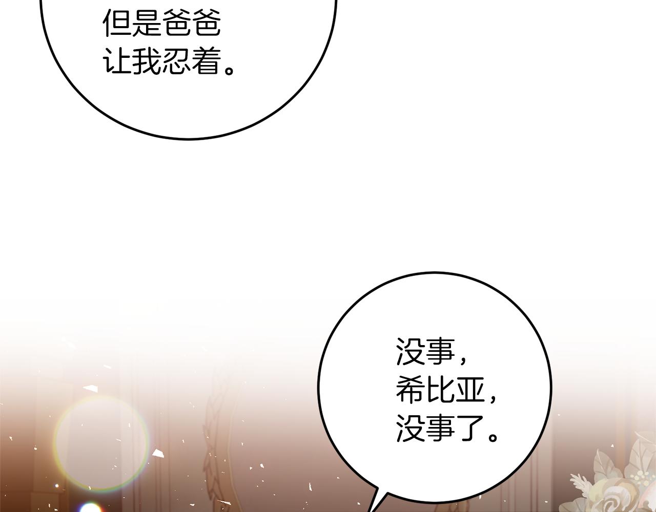 第65话 深入敌营108