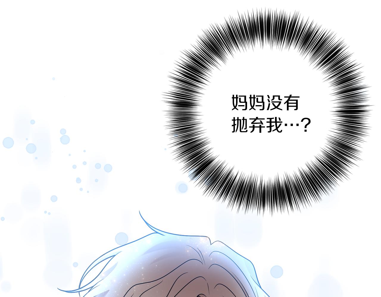 第68话 找妈妈17