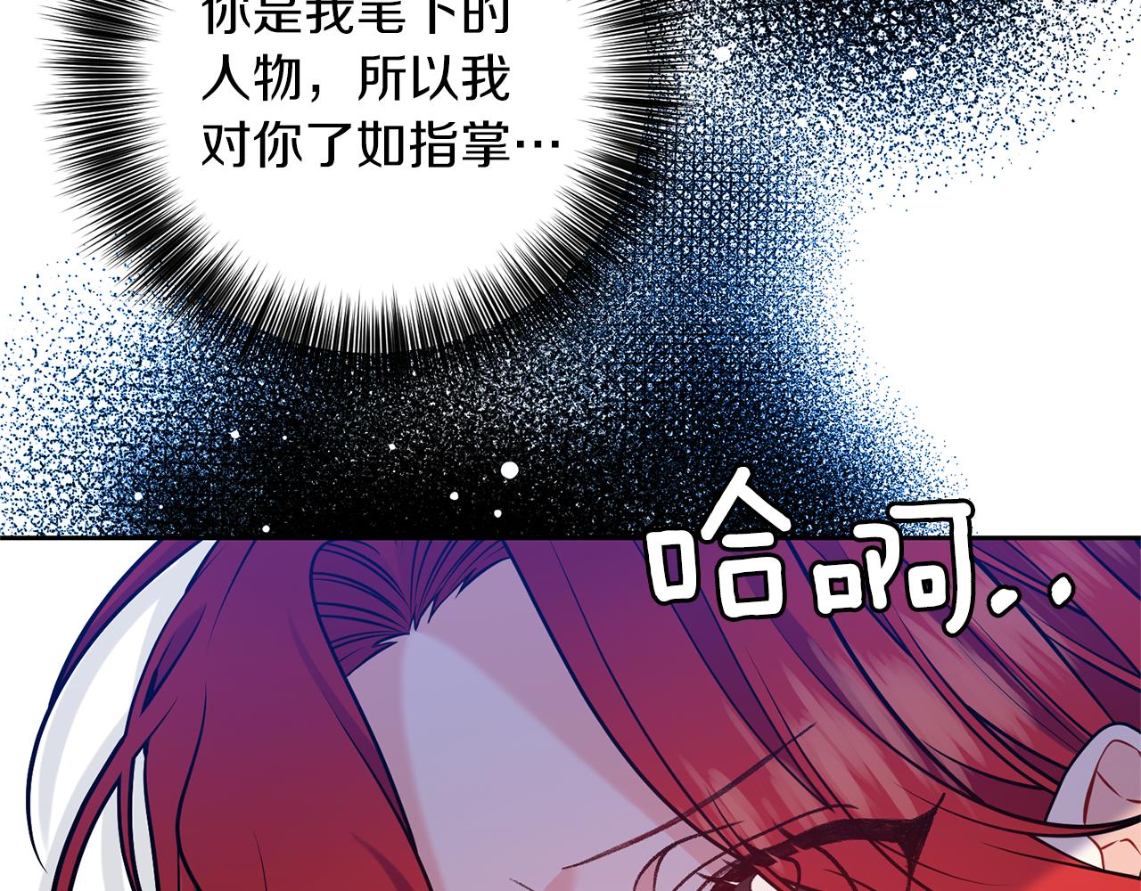 第55话 盯上22