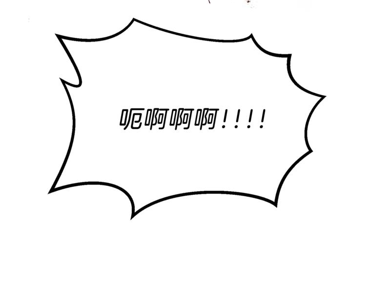 第3话 预言失灵了？69