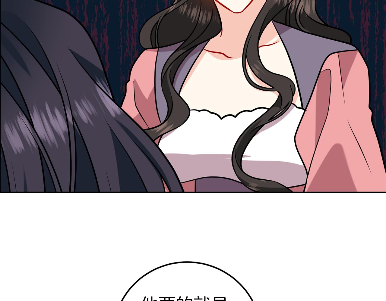 第66话 反击行动160