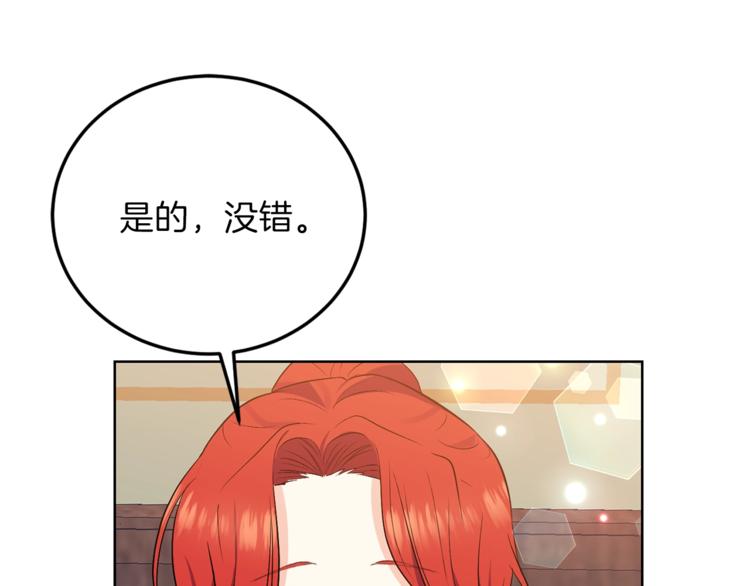第7话 交流练习94