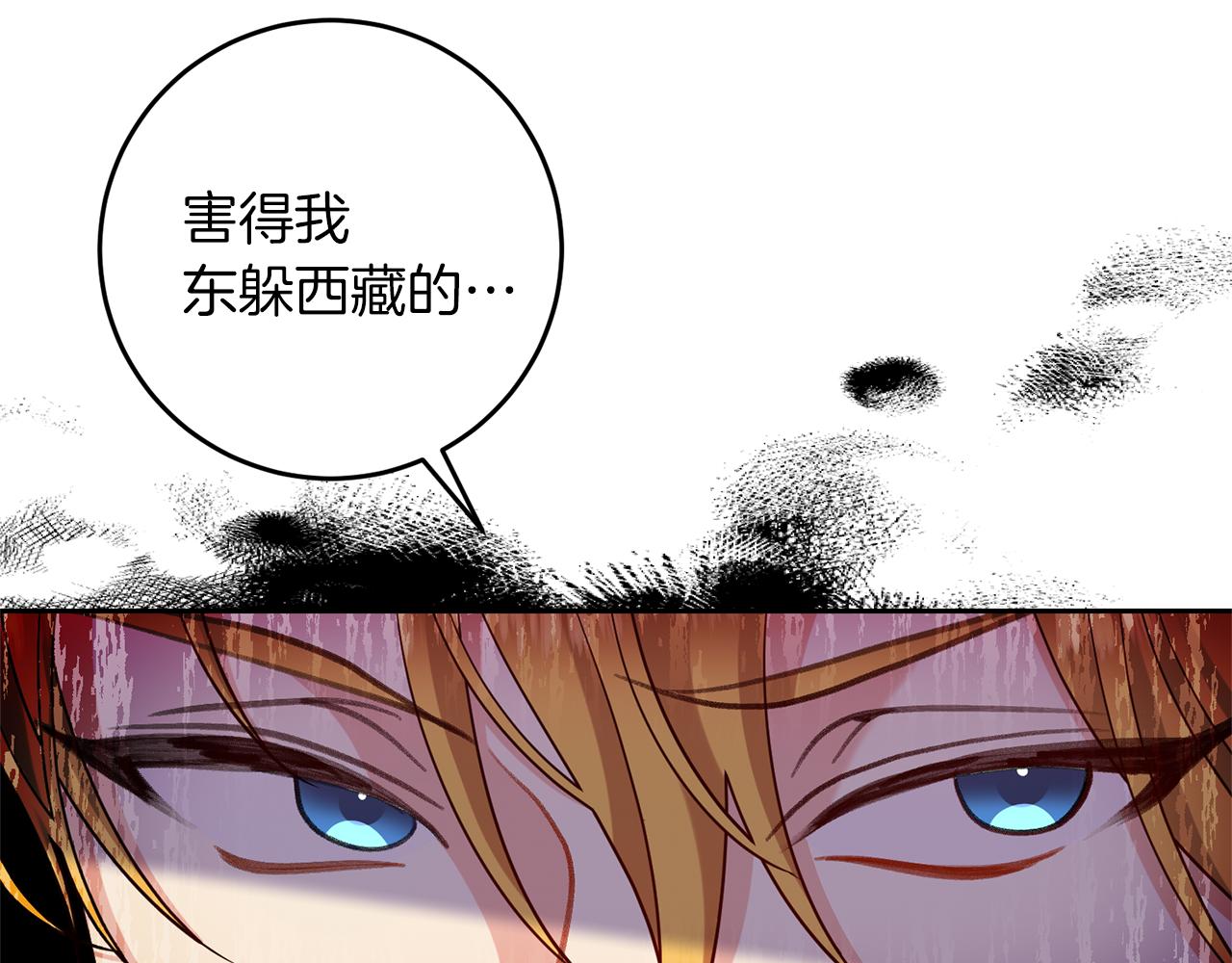 第64话 洗清罪名140