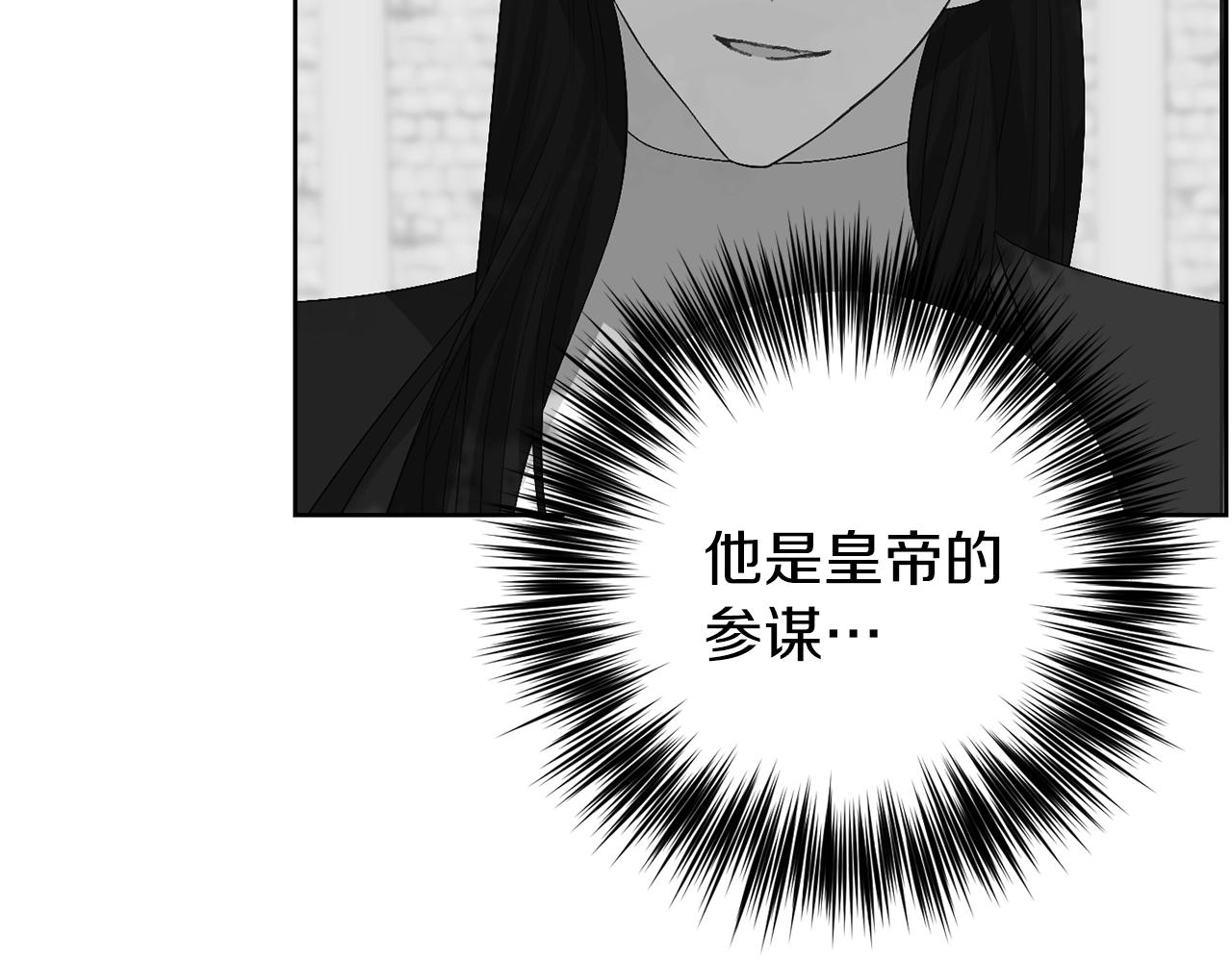 第36话 无辜被陷4