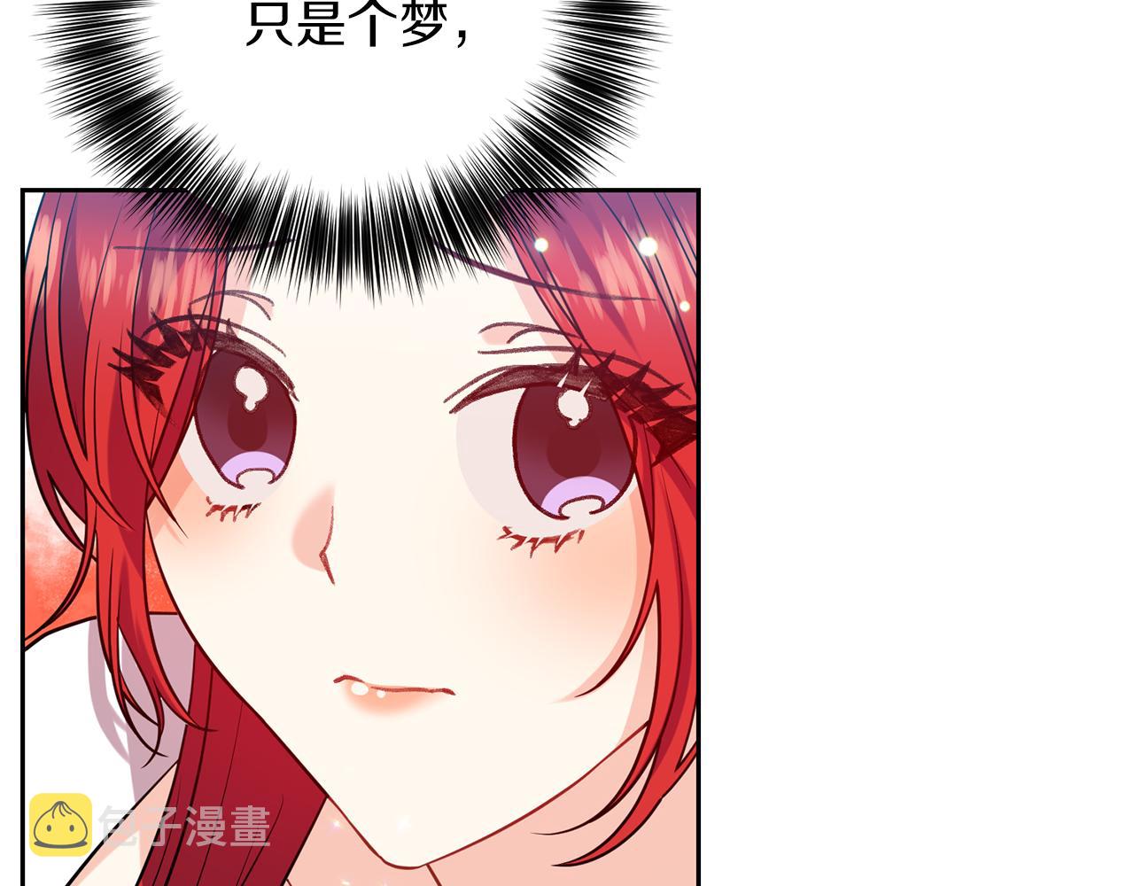 第50话 未来婆婆74