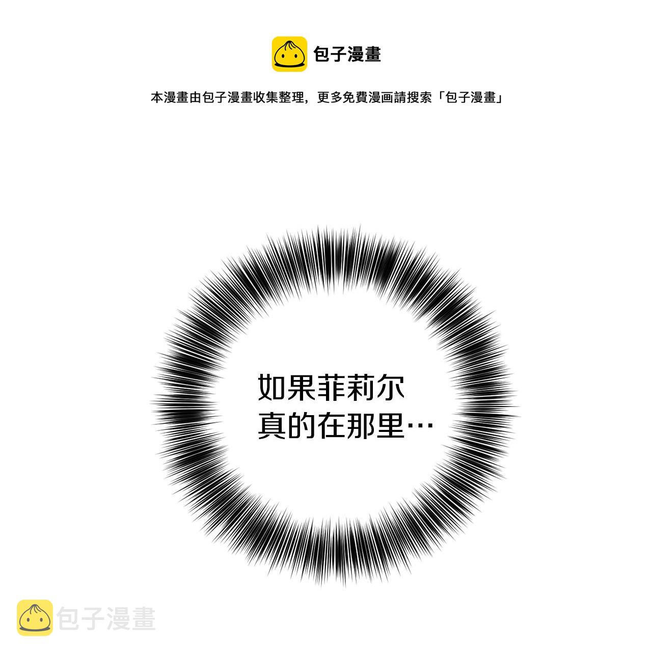 第48话 开始吧92