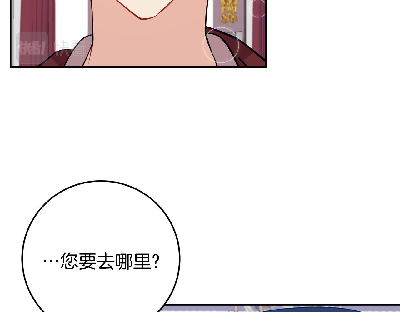 第48话 开始吧106