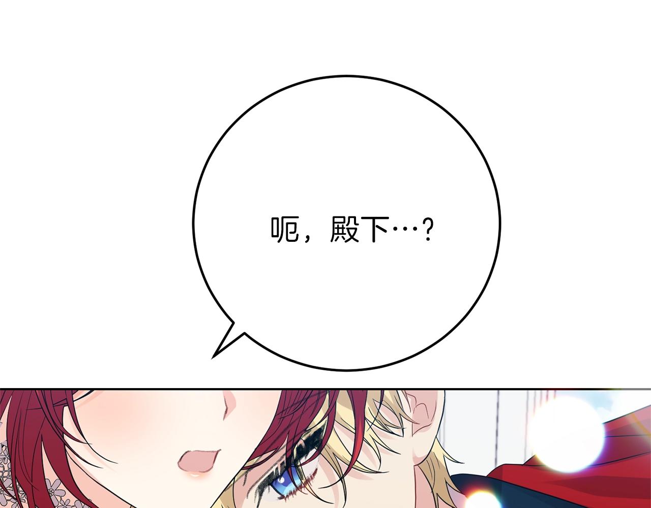 第25话 撒娇92