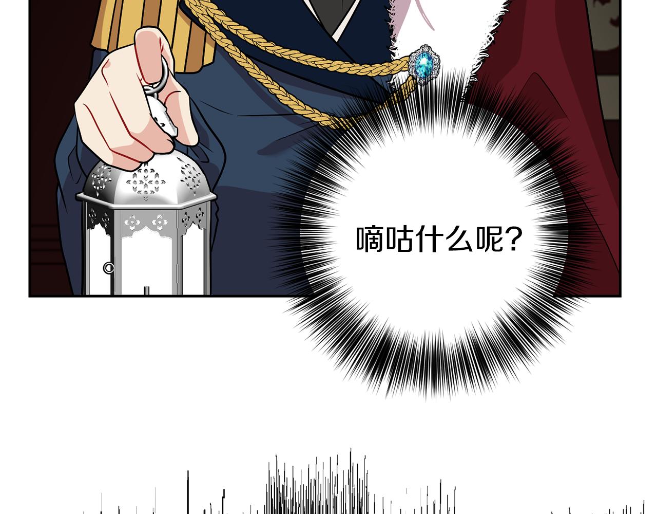 第70话 表白1