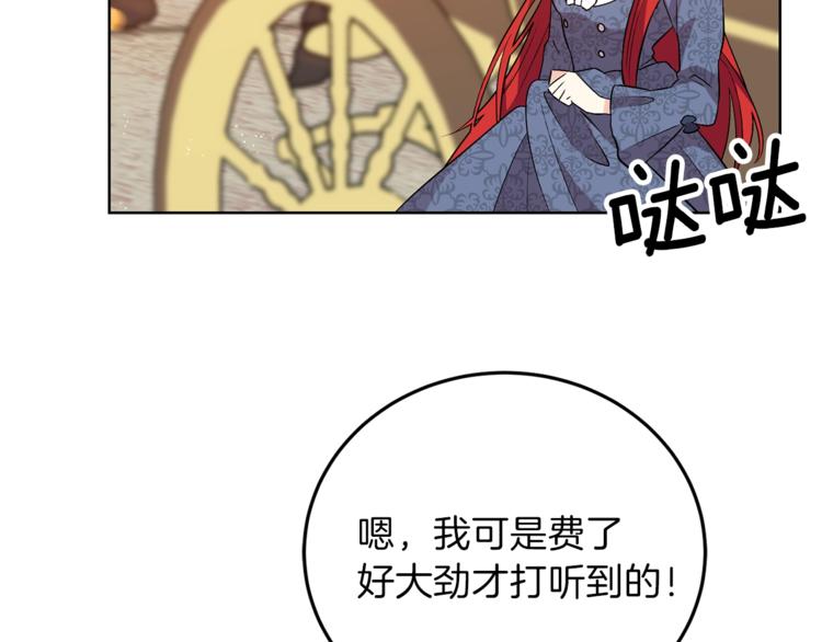 第8话 我找到你了！24