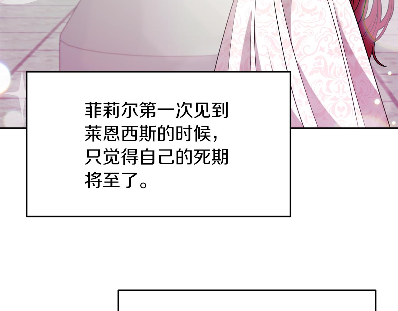第41话 不能表达的爱45