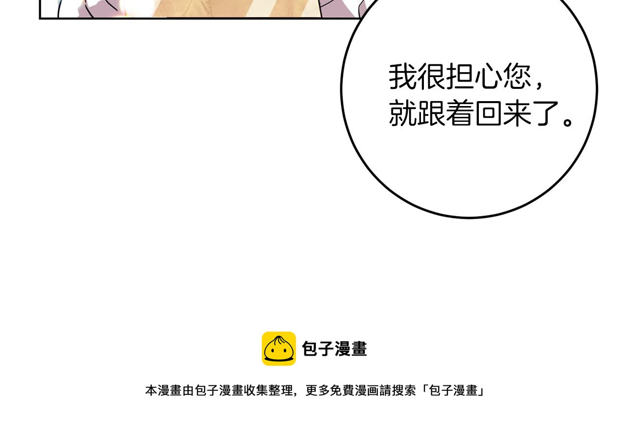 第45话 诅咒32