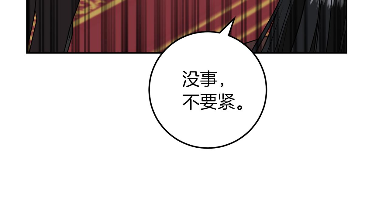 第60话 红发女122