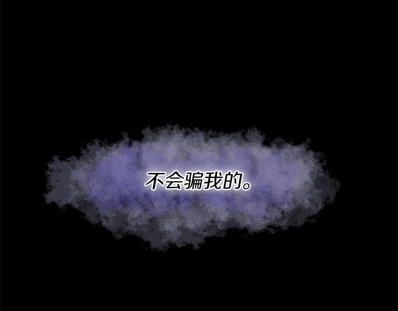 第43话 逃跑的梦想191