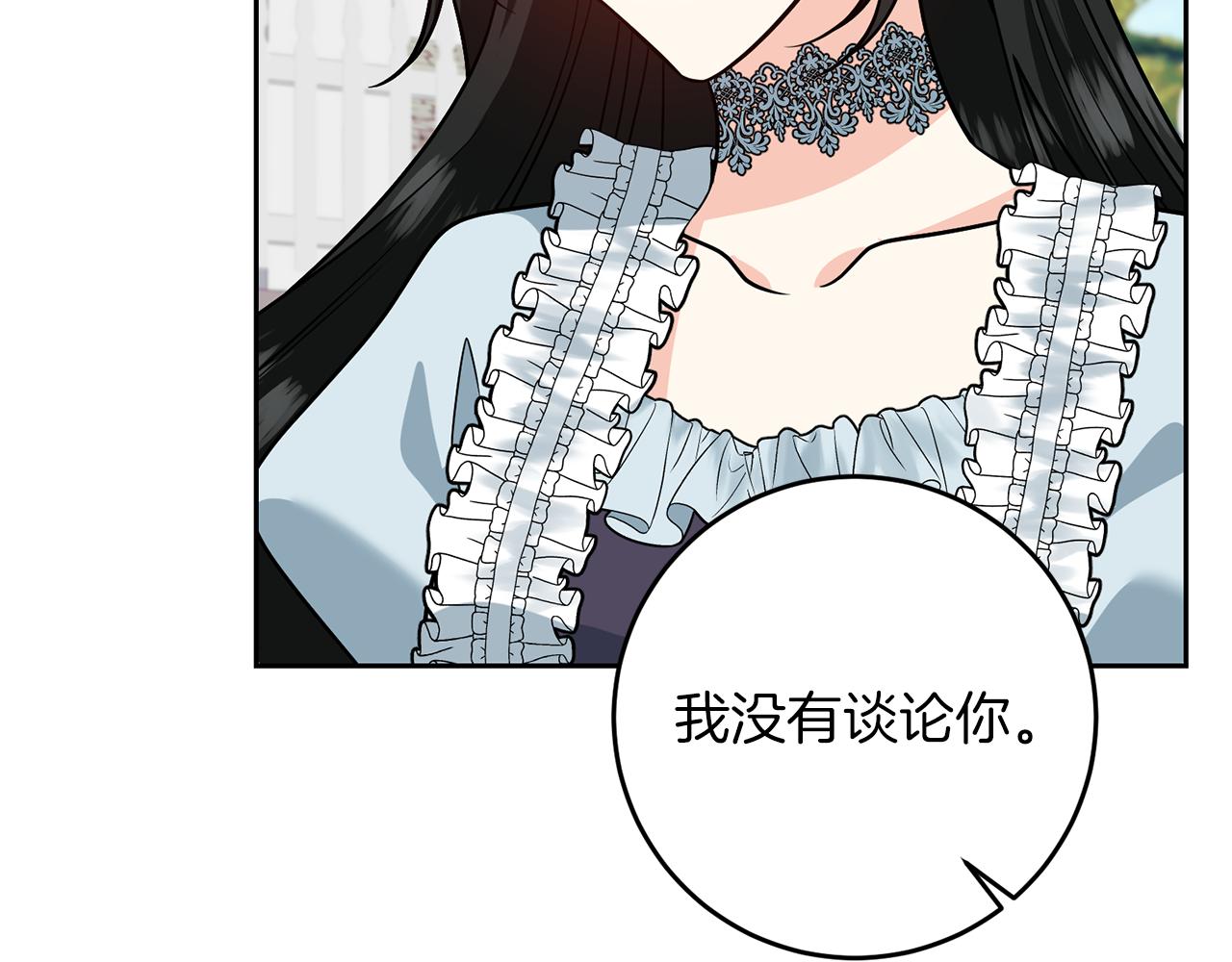 第73话 前世回忆90