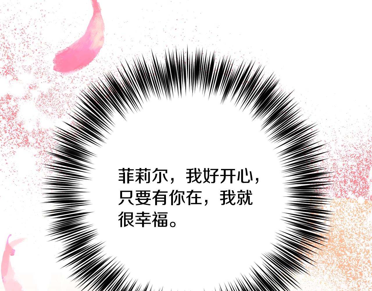 第30话 幸福144