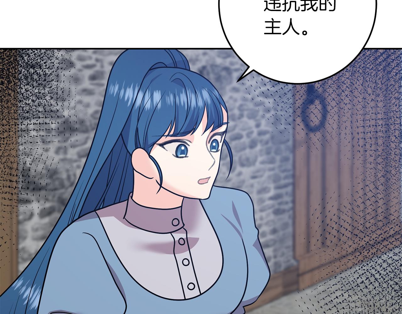 第81话 自行了断?!40