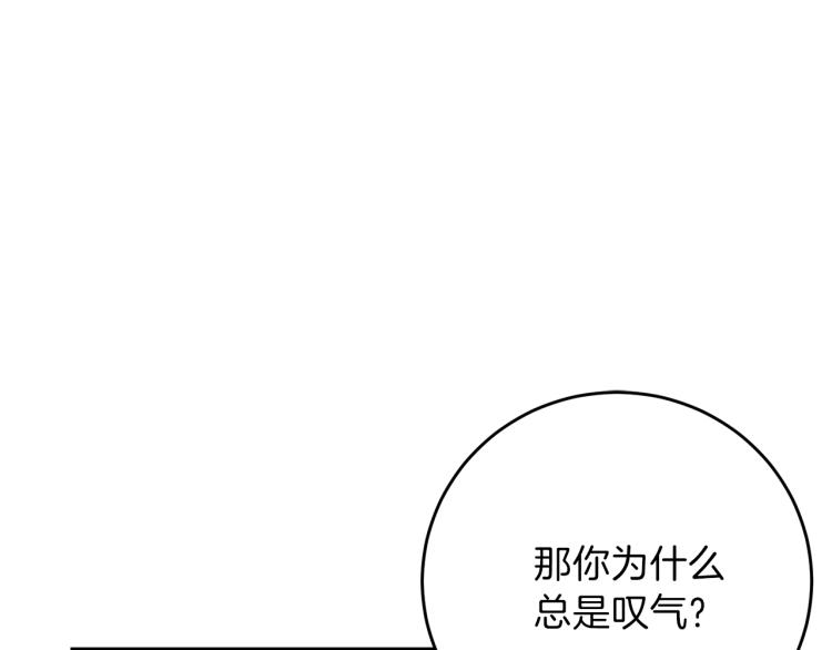 第24话 想和你在一起204