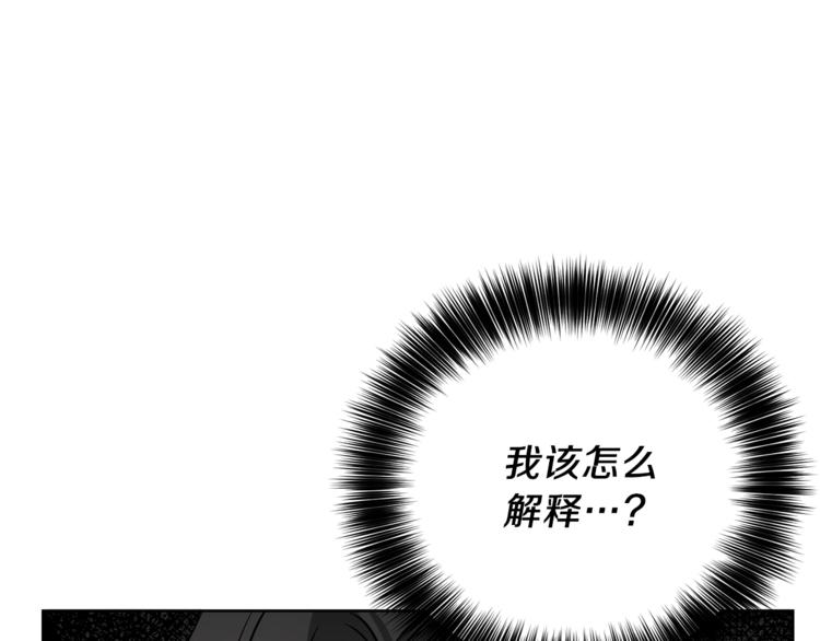 第3话 预言失灵了？197