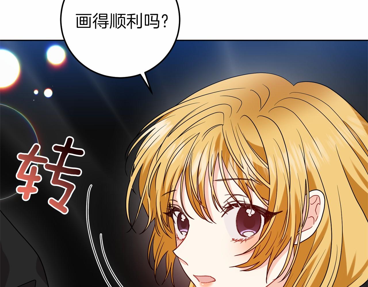 第46话 黑化78