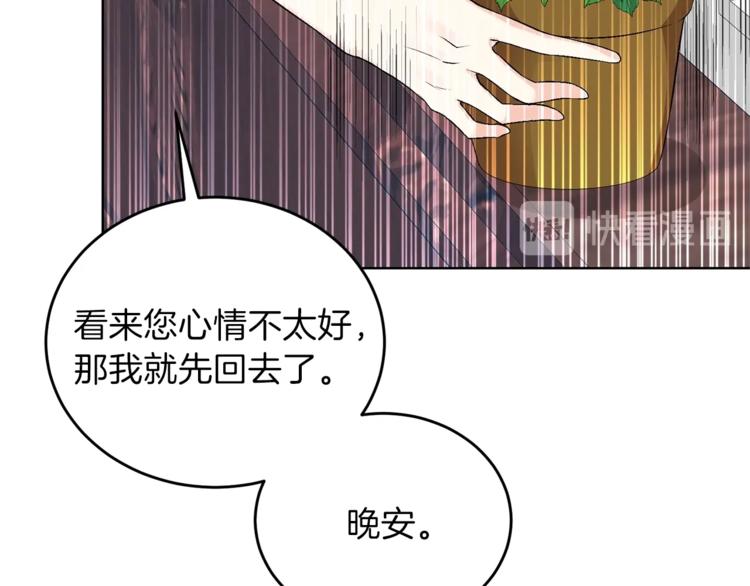 第11话 第二种颜色61