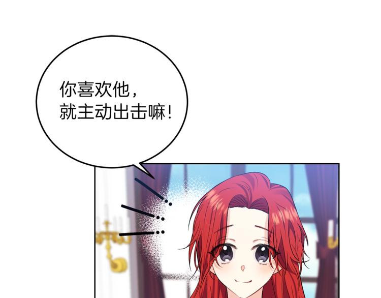 第5话 解锁新颜色20