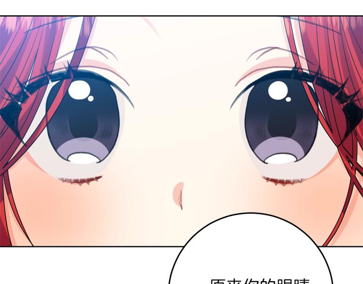 第21话 诅咒解除？173