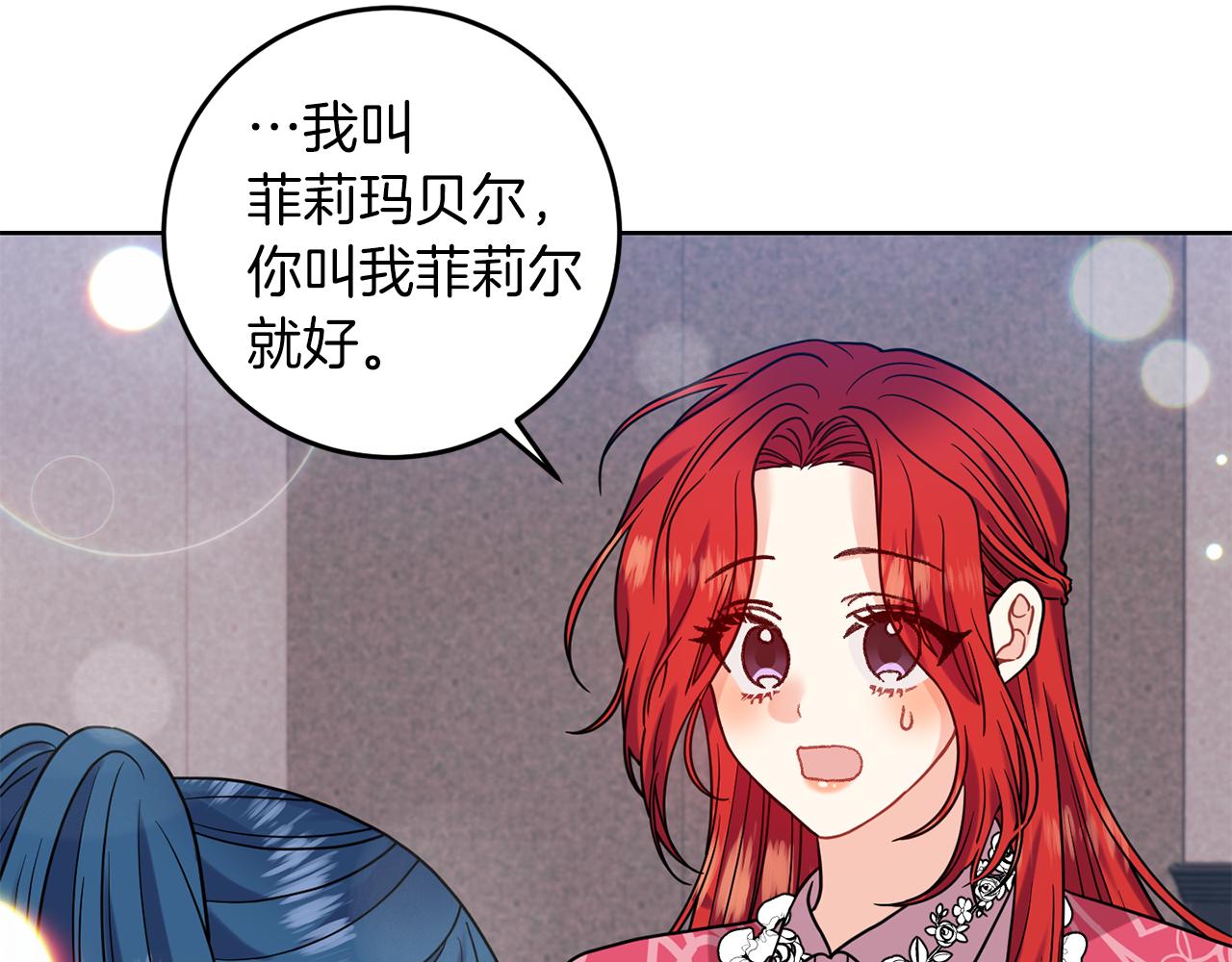 第40话 美少女老师的魅力83