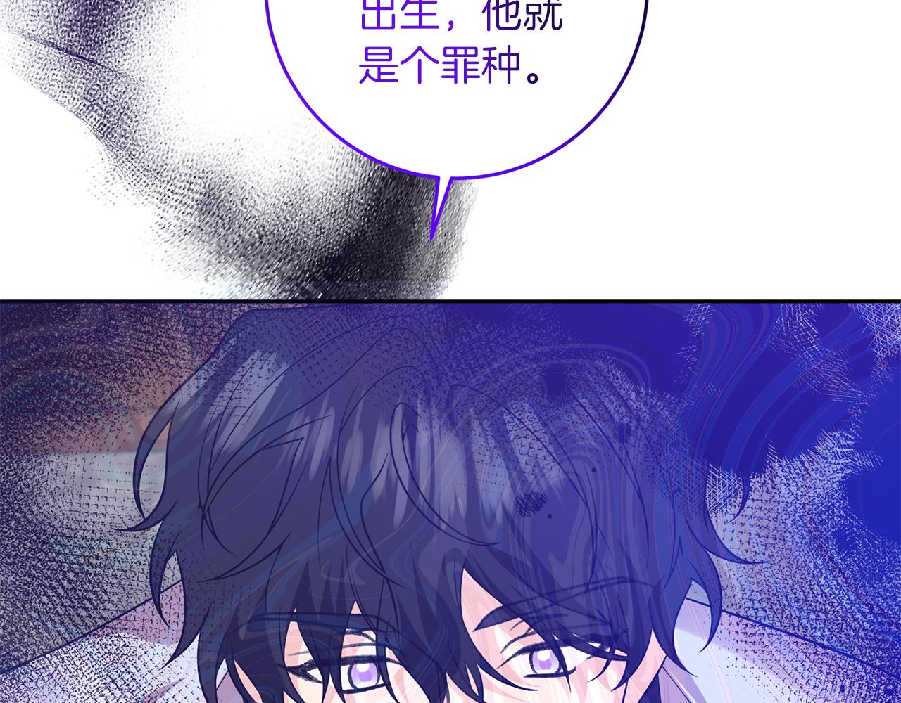 第80话 爱人被操控28