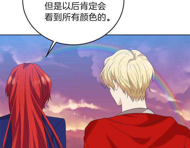 第15话 玫瑰园的浪漫约会138