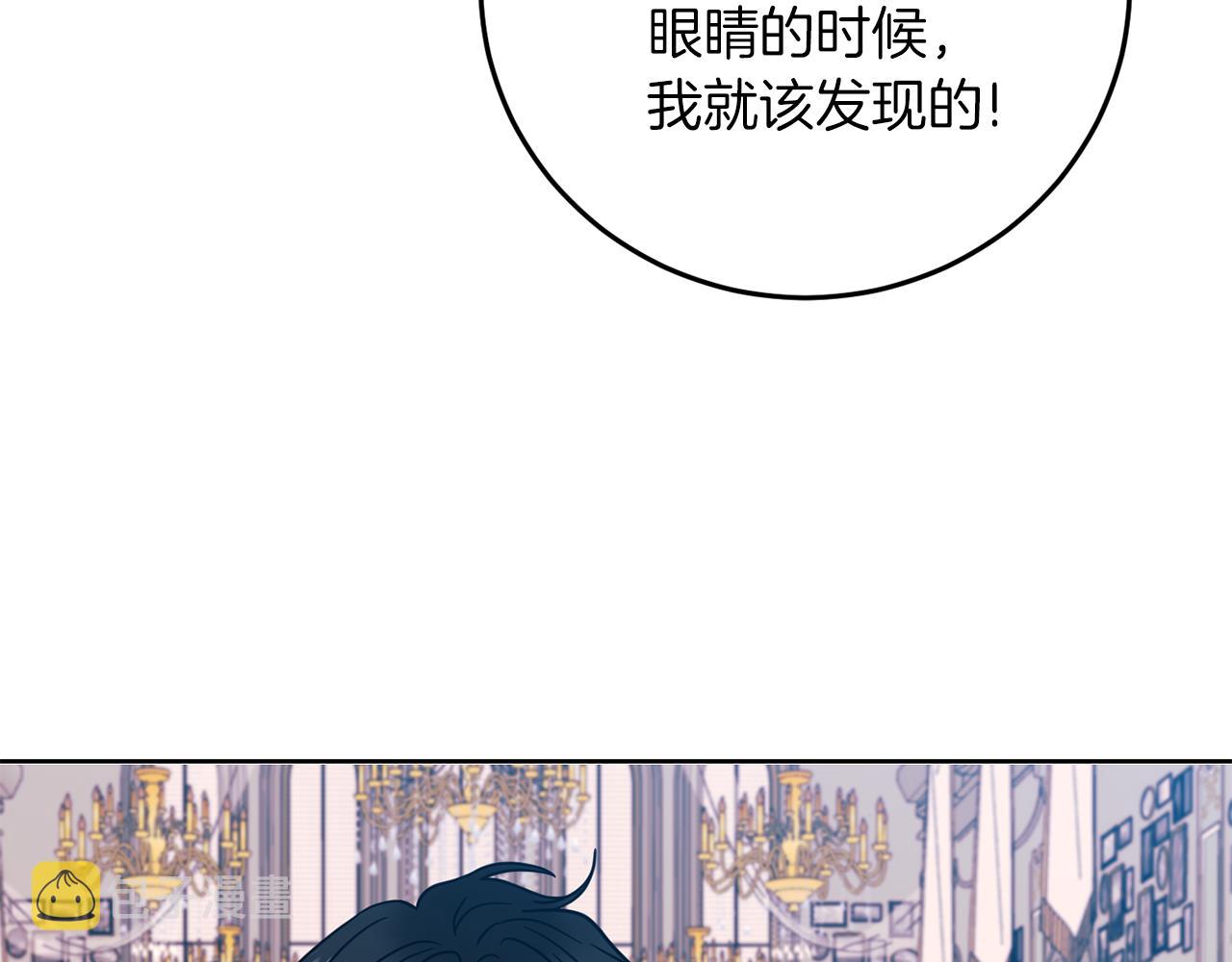 第36话 无辜被陷93