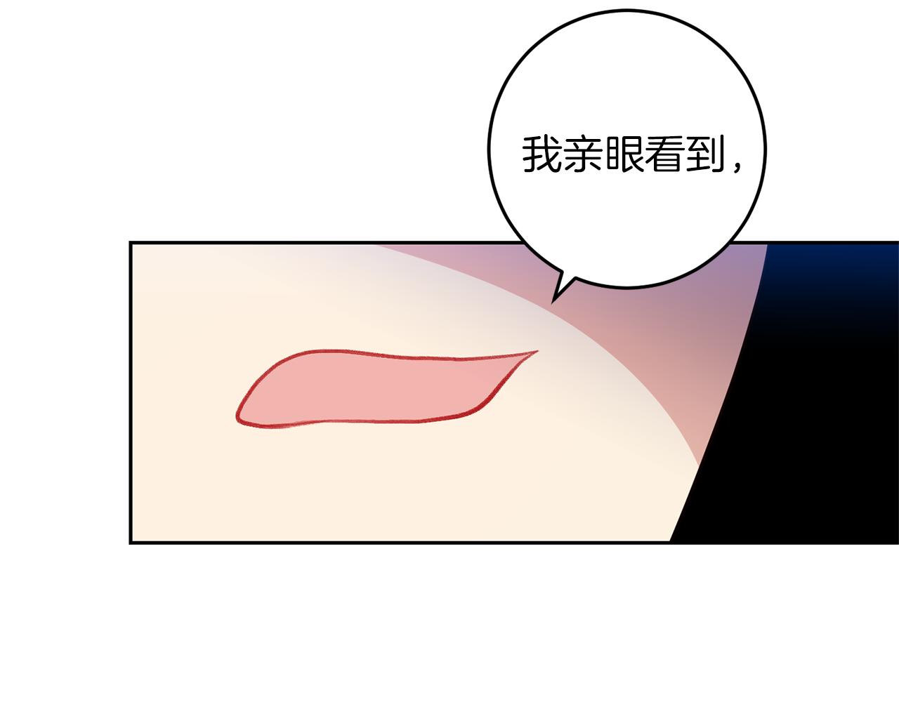 第67话 尘封的秘密100