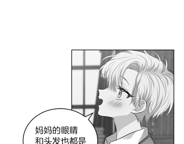 第1话 玫瑰与诅咒89