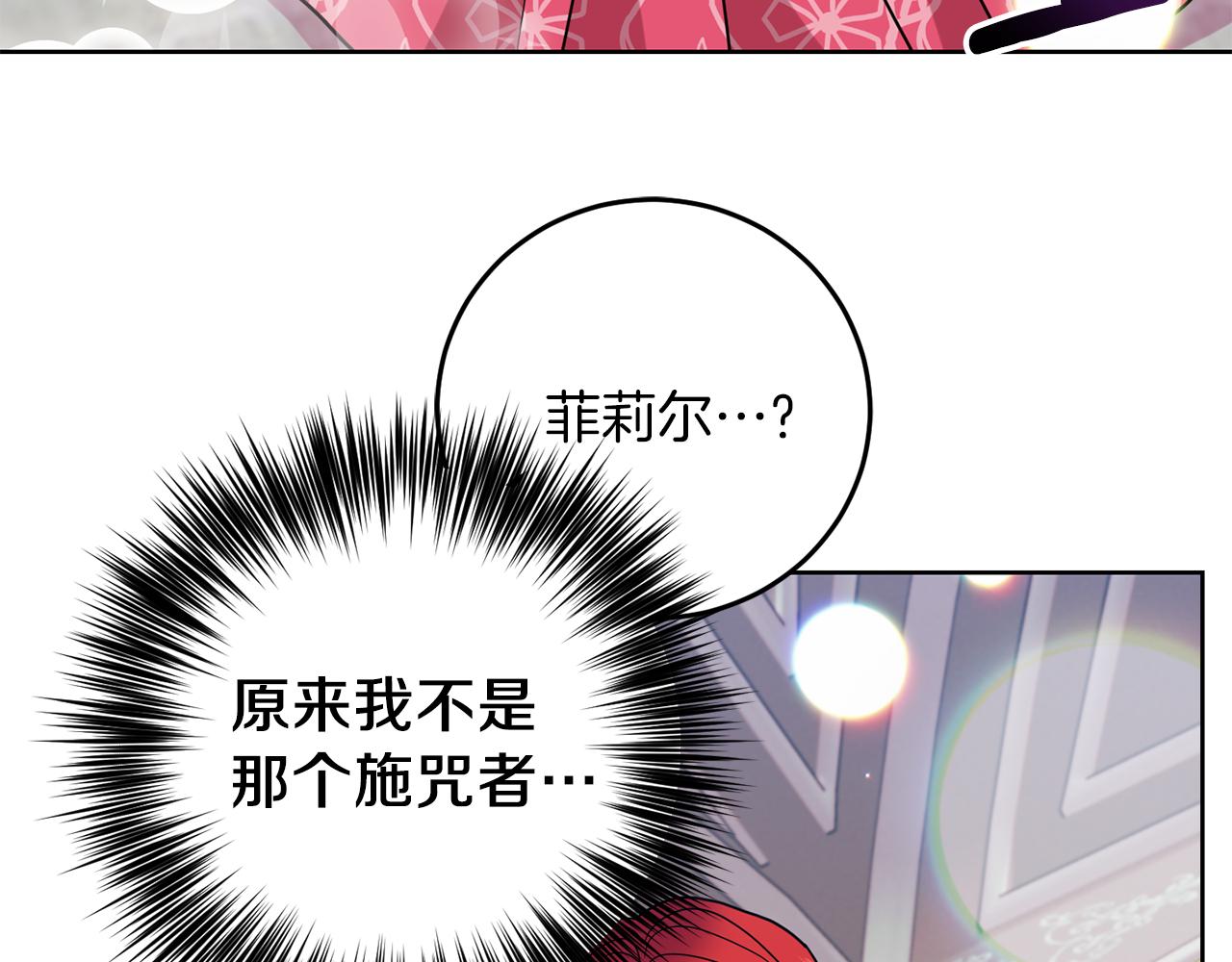 第40话 美少女老师的魅力22