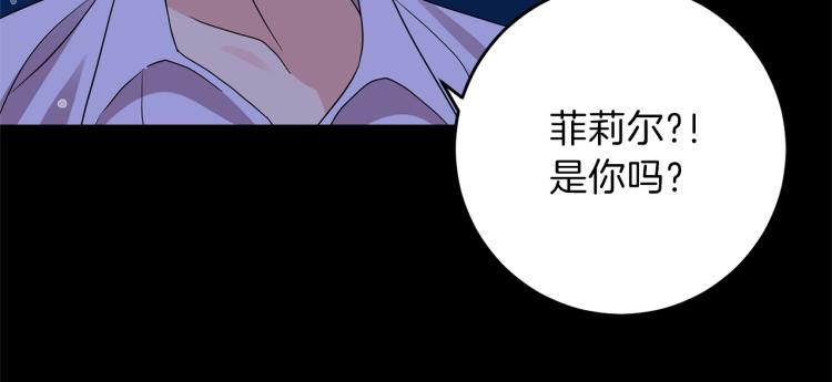 第21话 诅咒解除？89