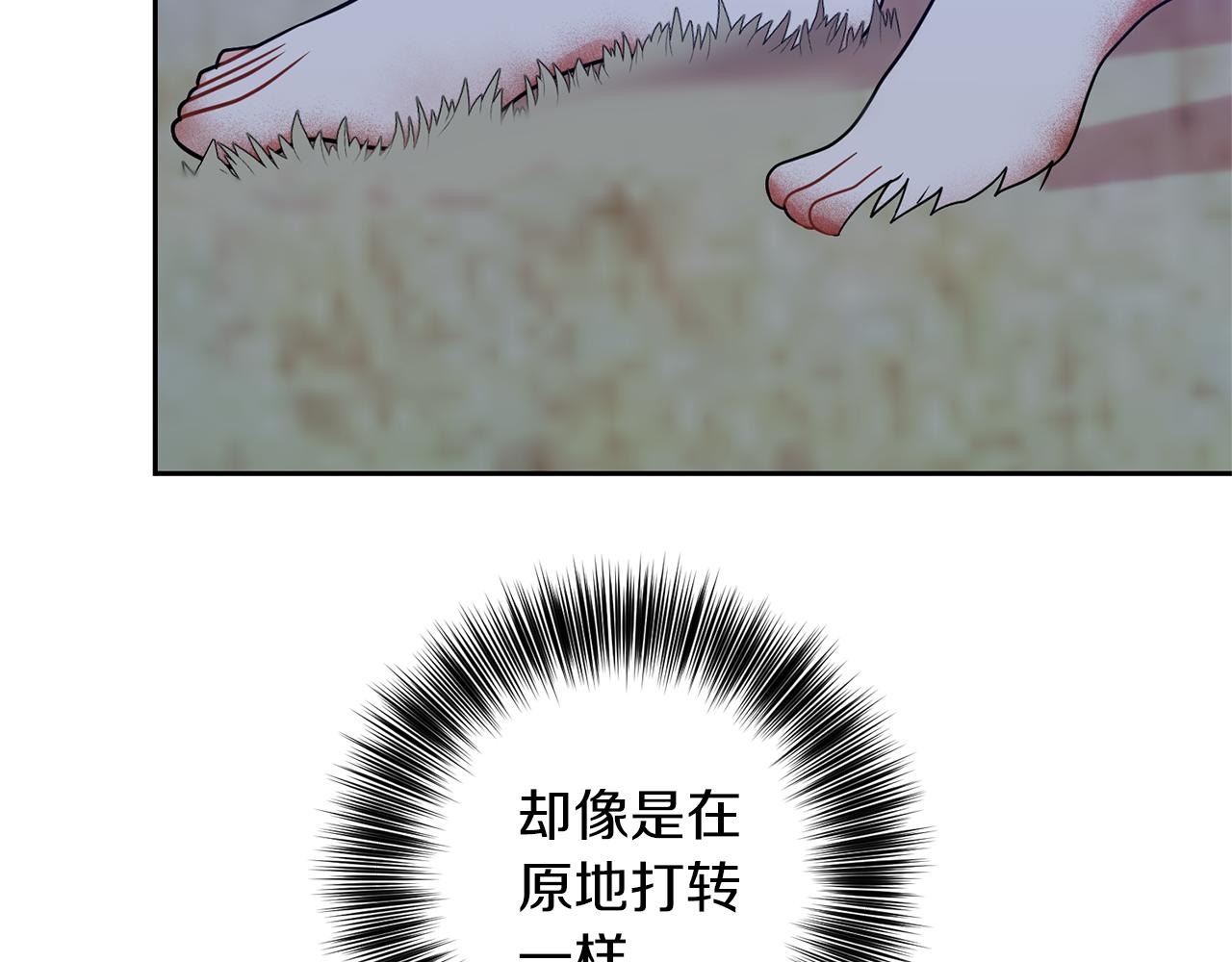 第54话 误会72