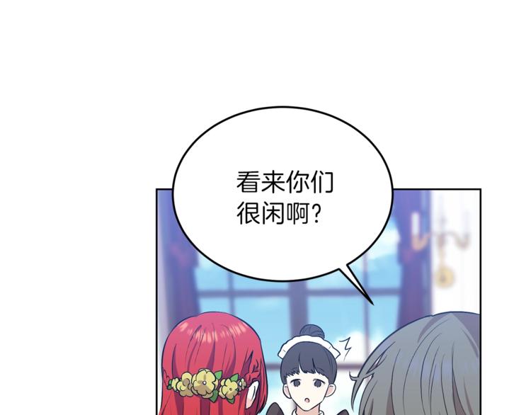第5话 解锁新颜色27