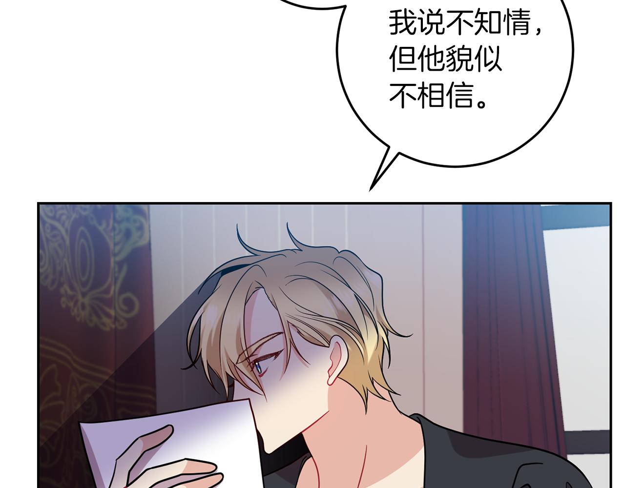 第64话 洗清罪名21