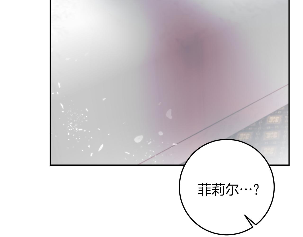 第57话 坦白75