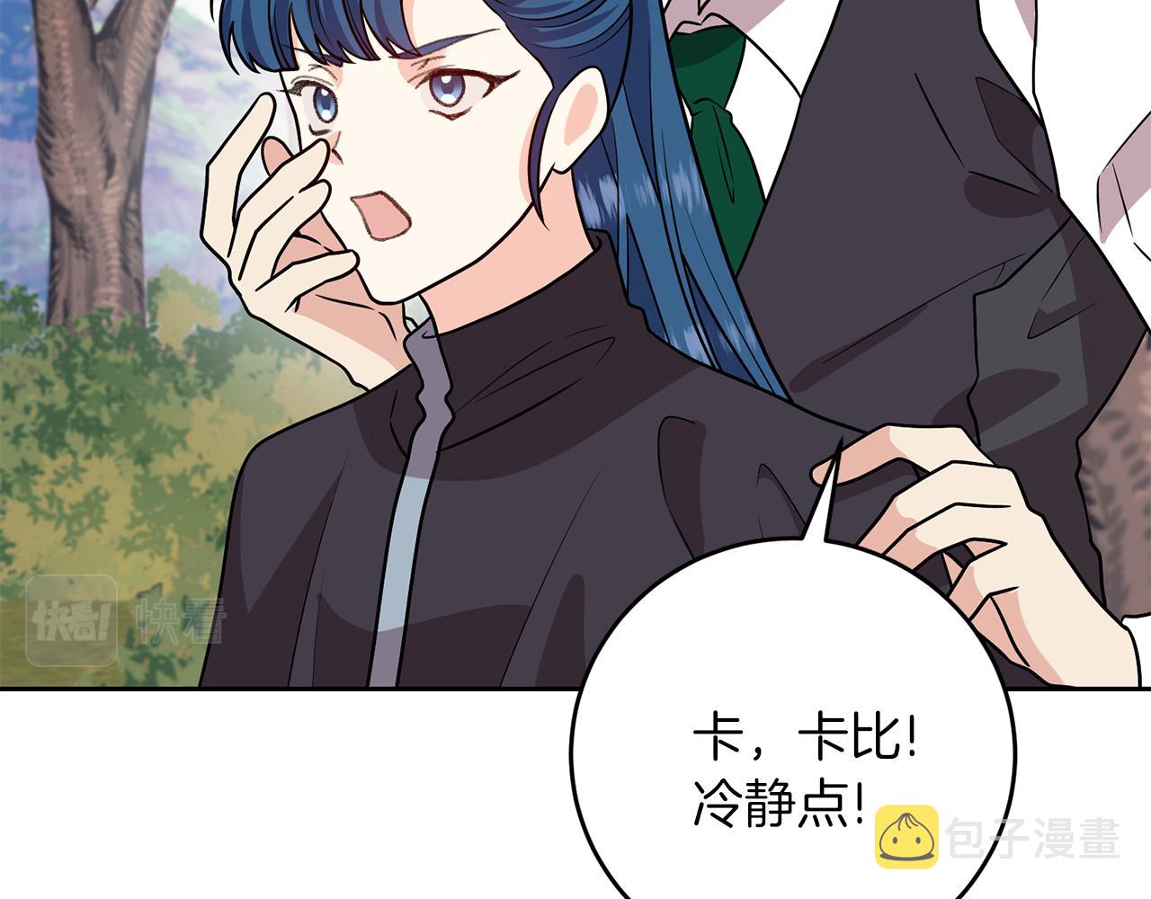 第78话 再度被囚禁38