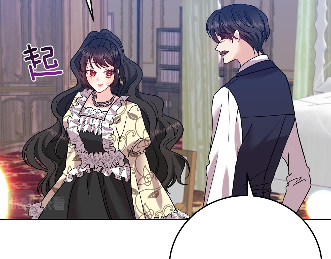 第38话 春心萌动？76