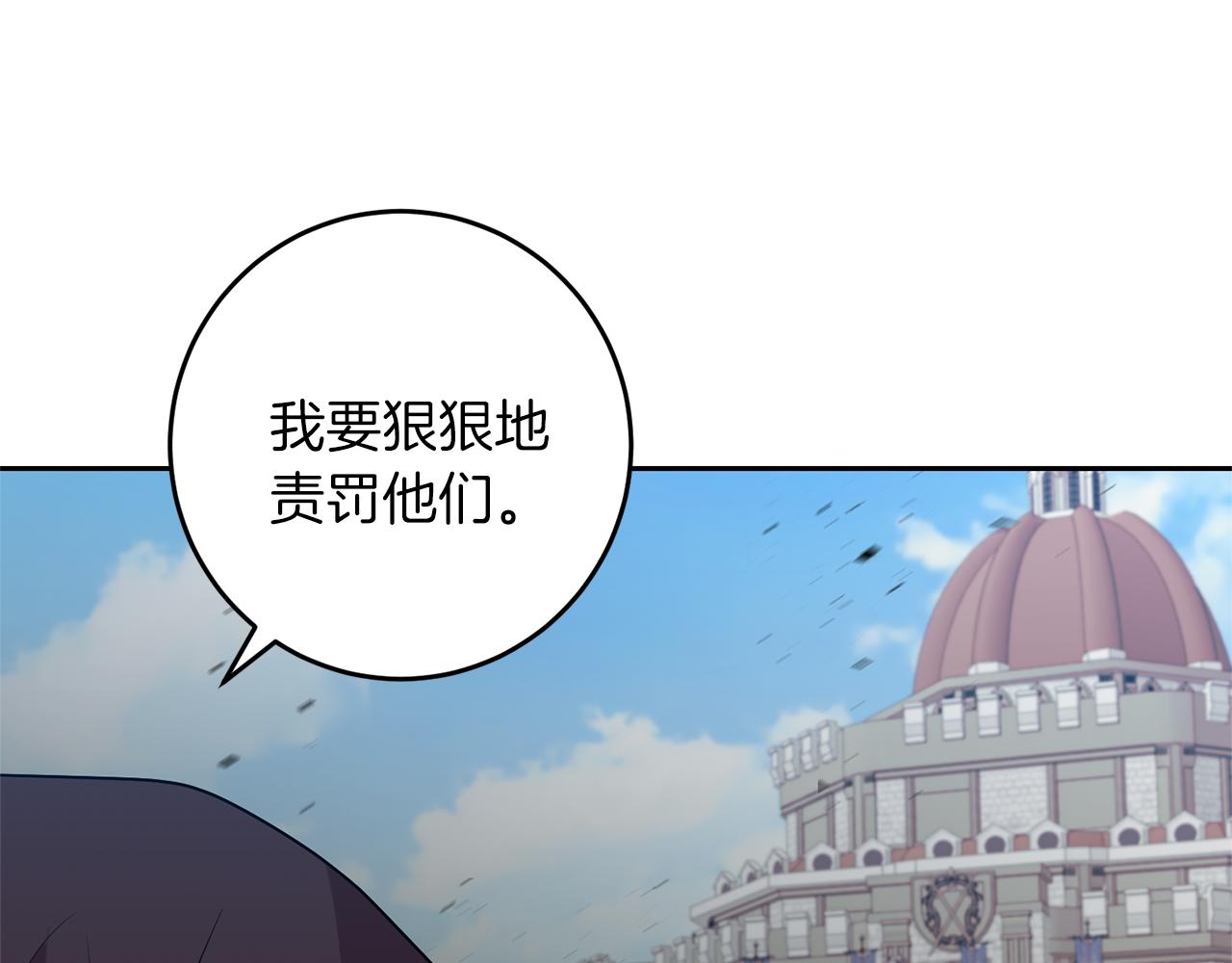 第76话 圣女失踪110