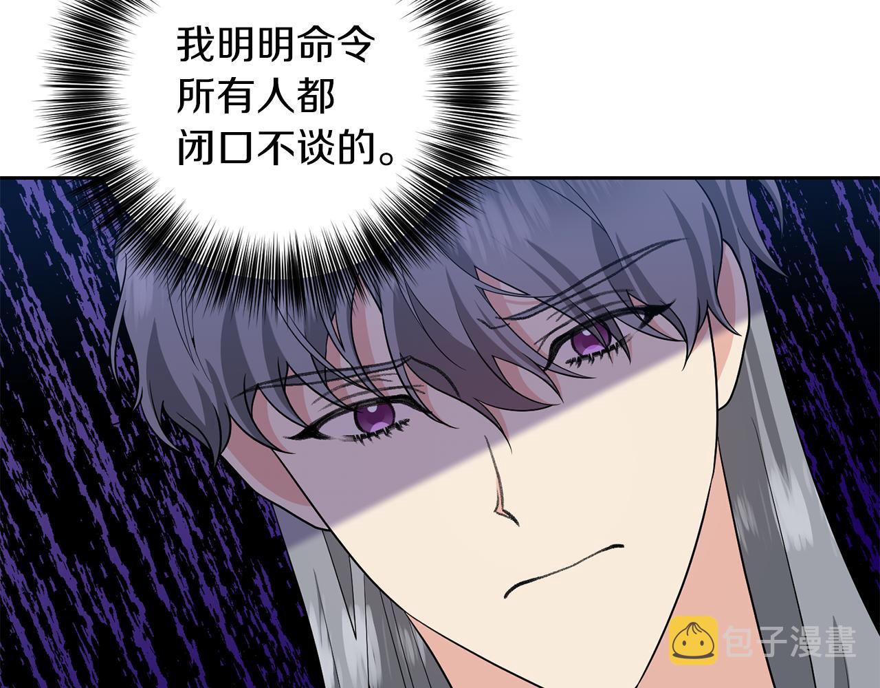 第74话 神的旨意89