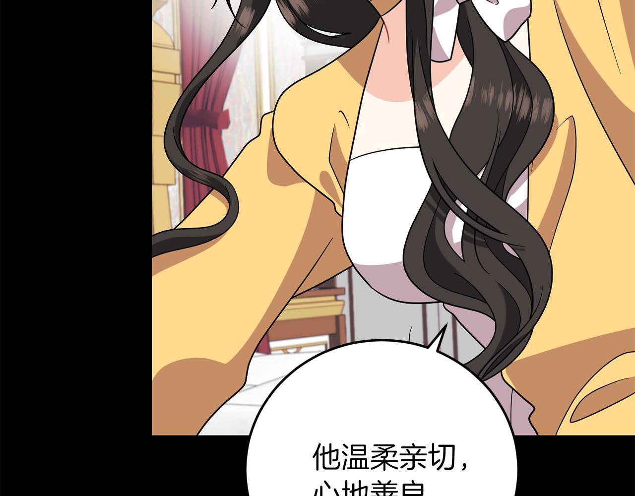 第66话 反击行动136